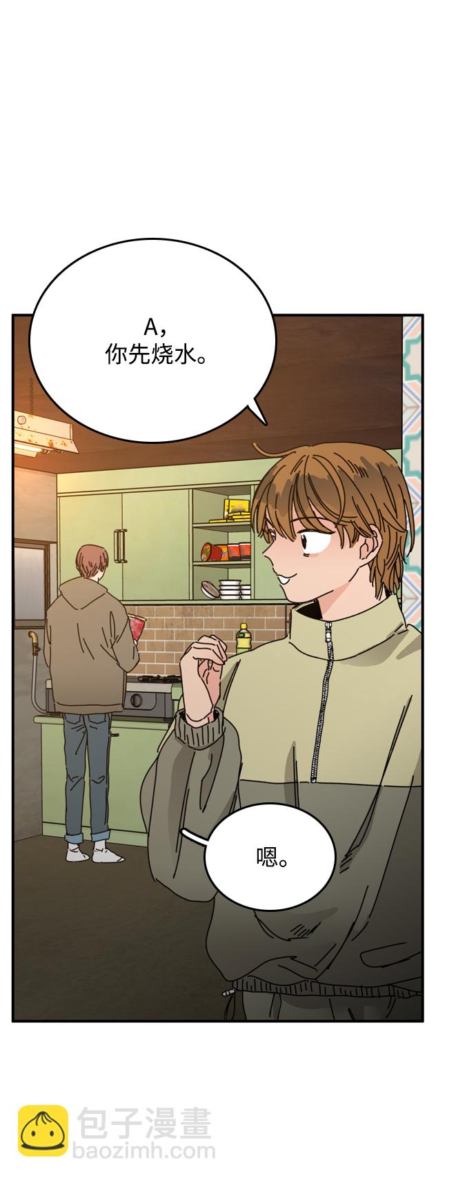 第5话81