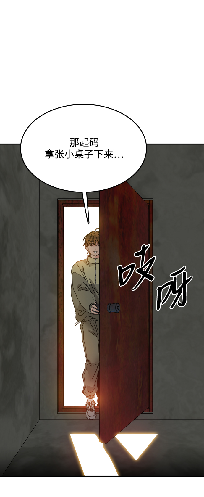 第5话84