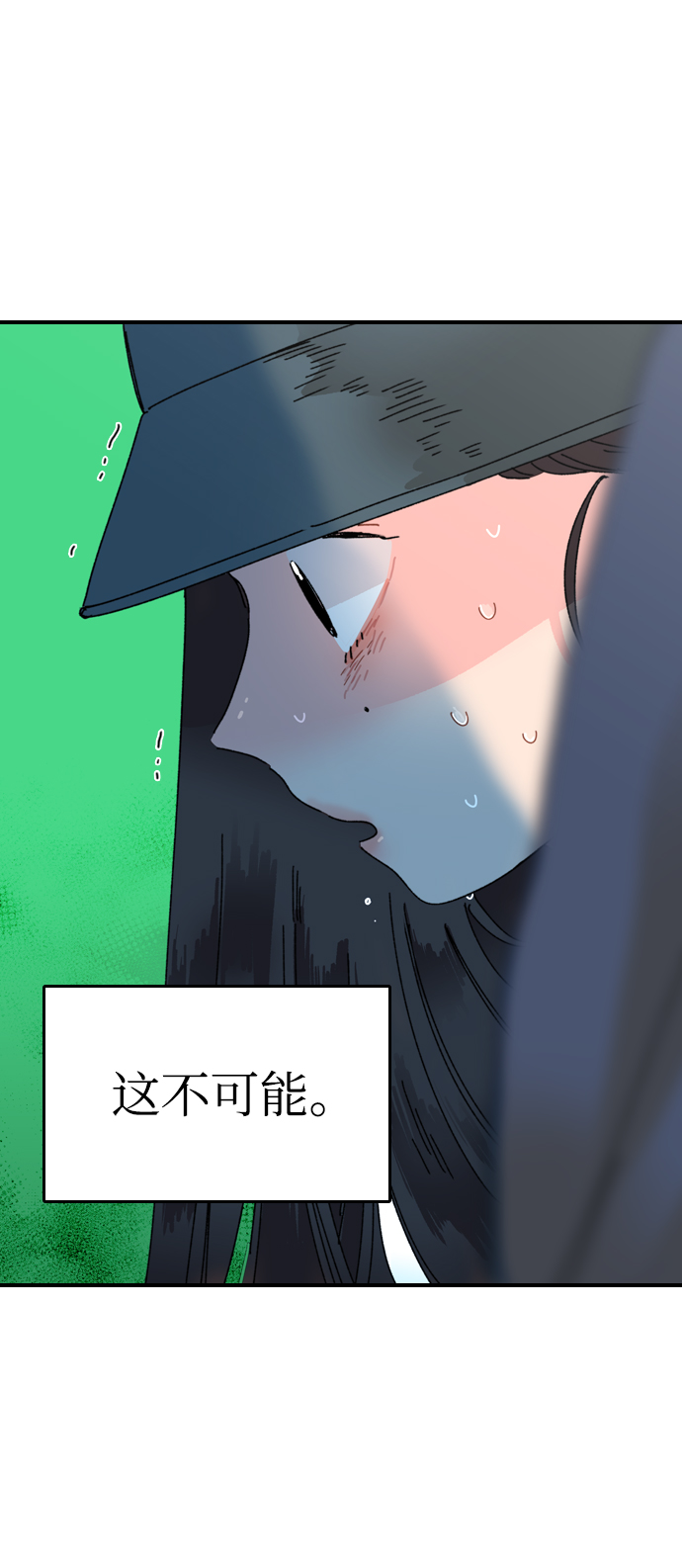 第5话9