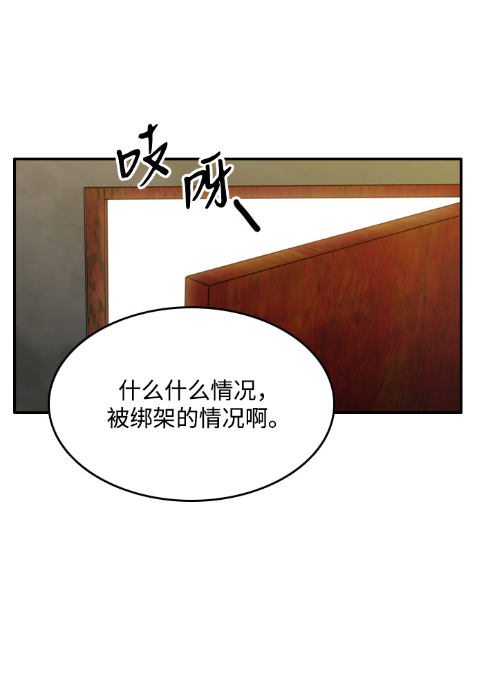 第8话1