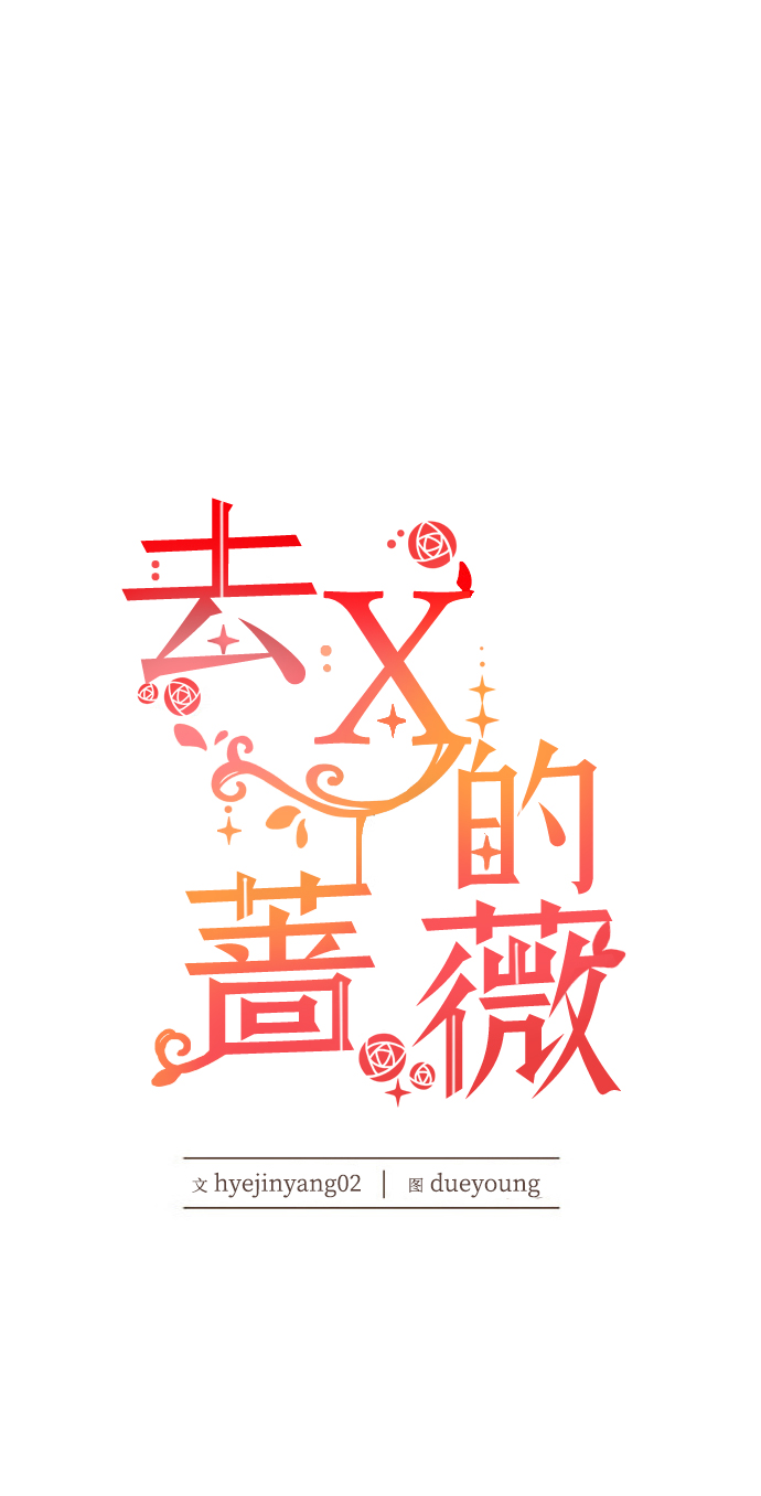 第8话10