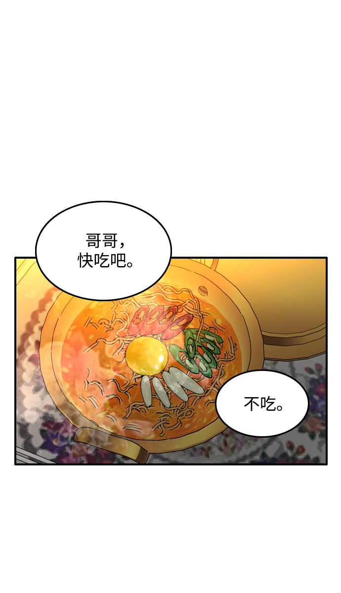第8话11