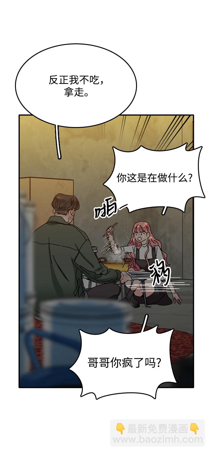第8话13