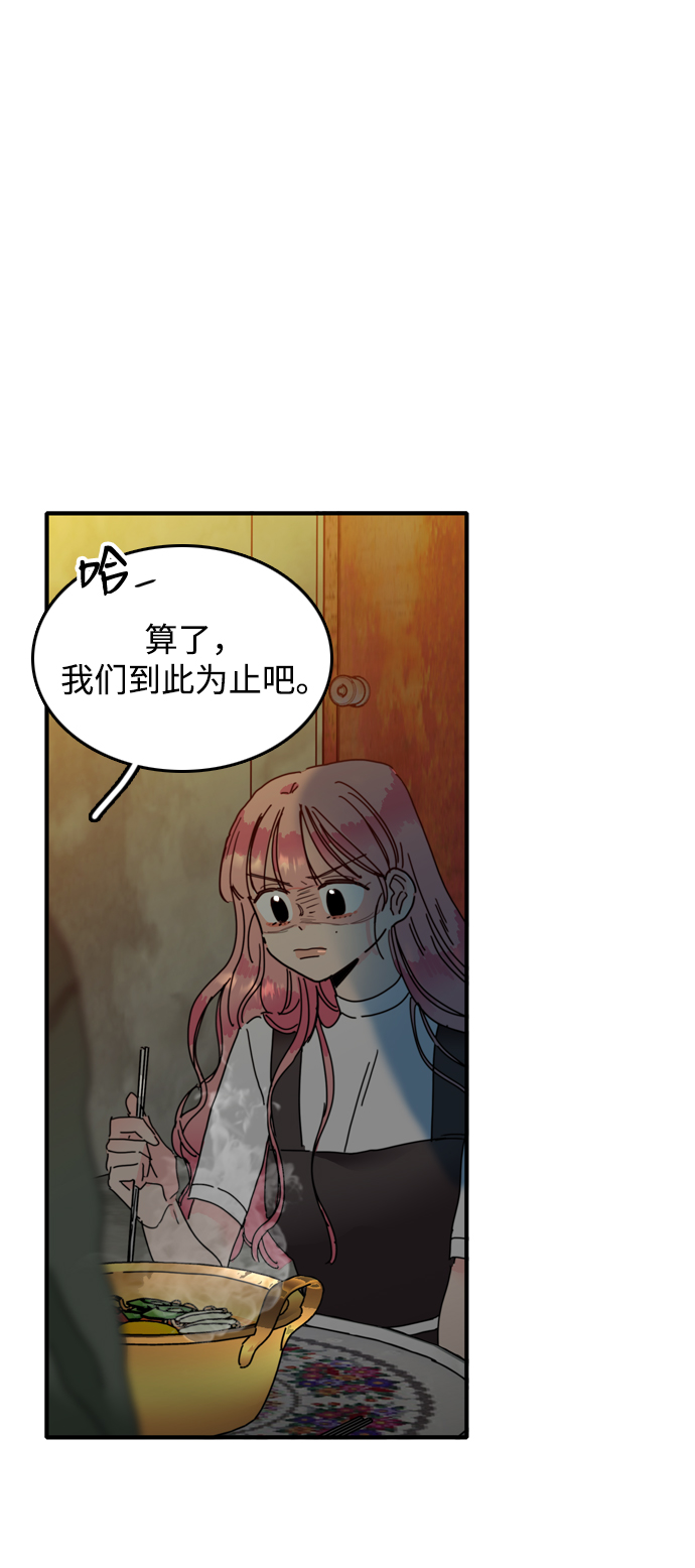 第8话15