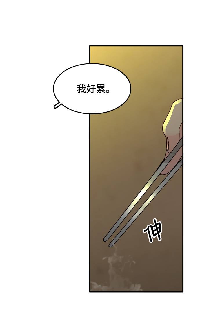 第8话16