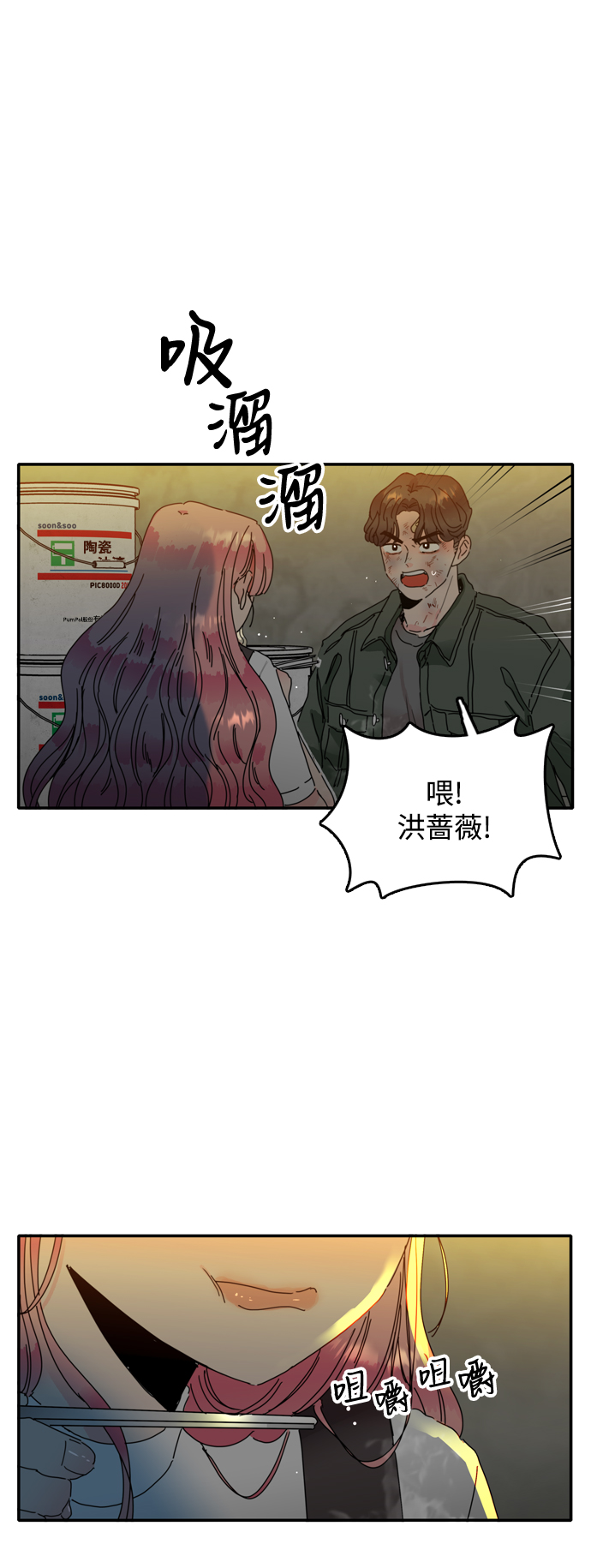 第8话17