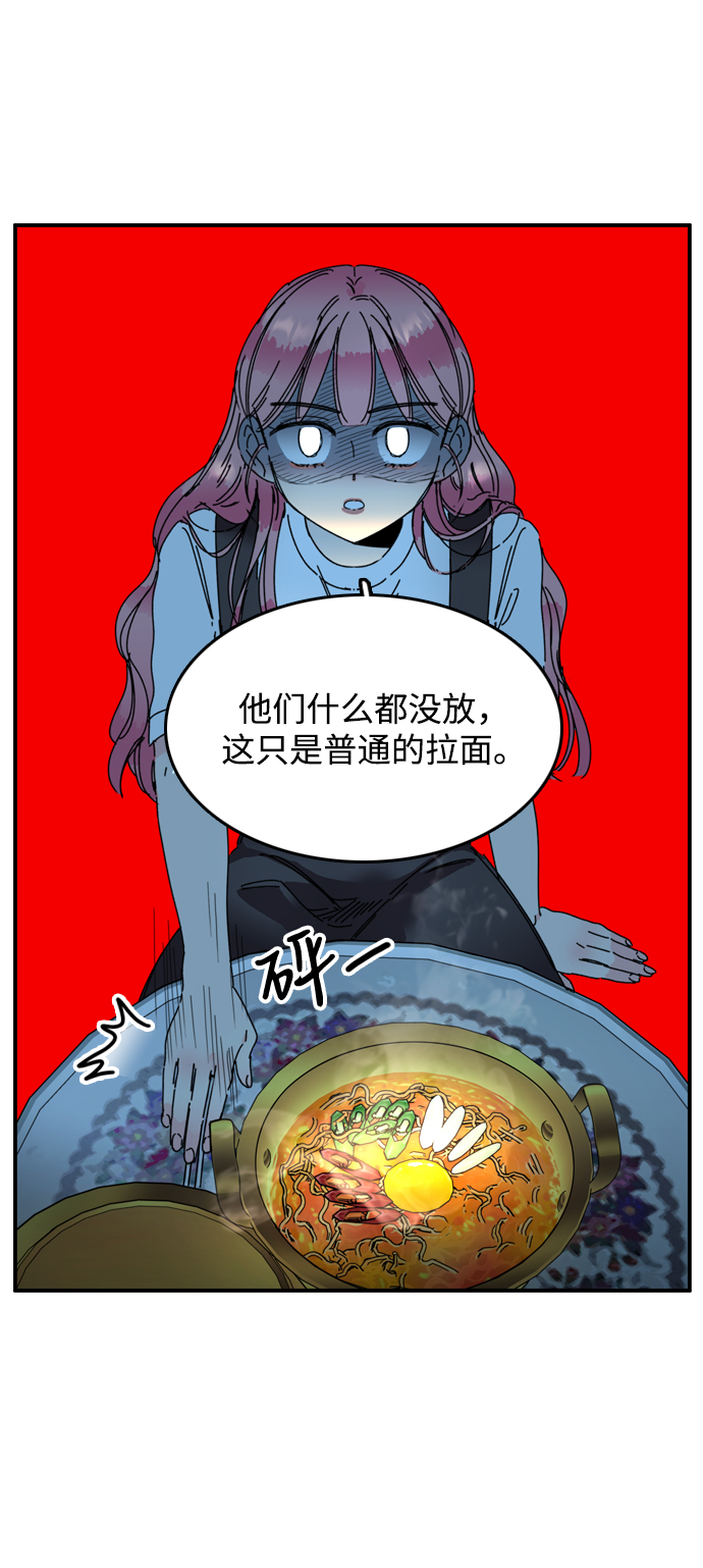 第8话19