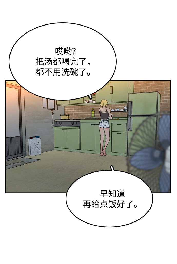 第8话22