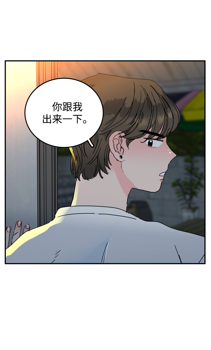 第8话25