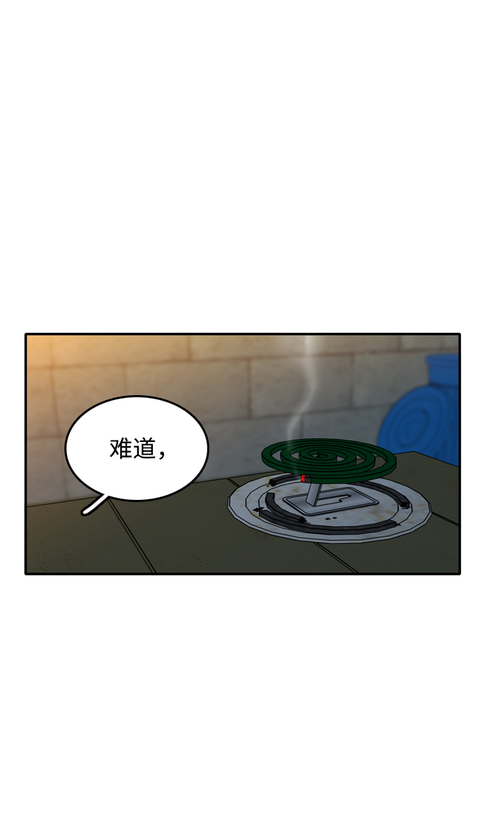 第8话27