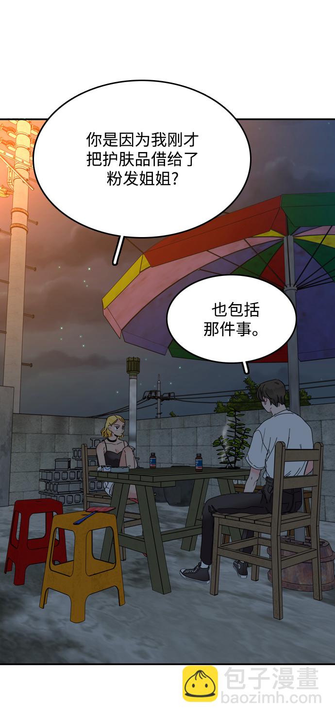第8话28