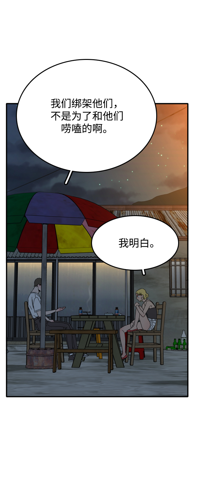 第8话30