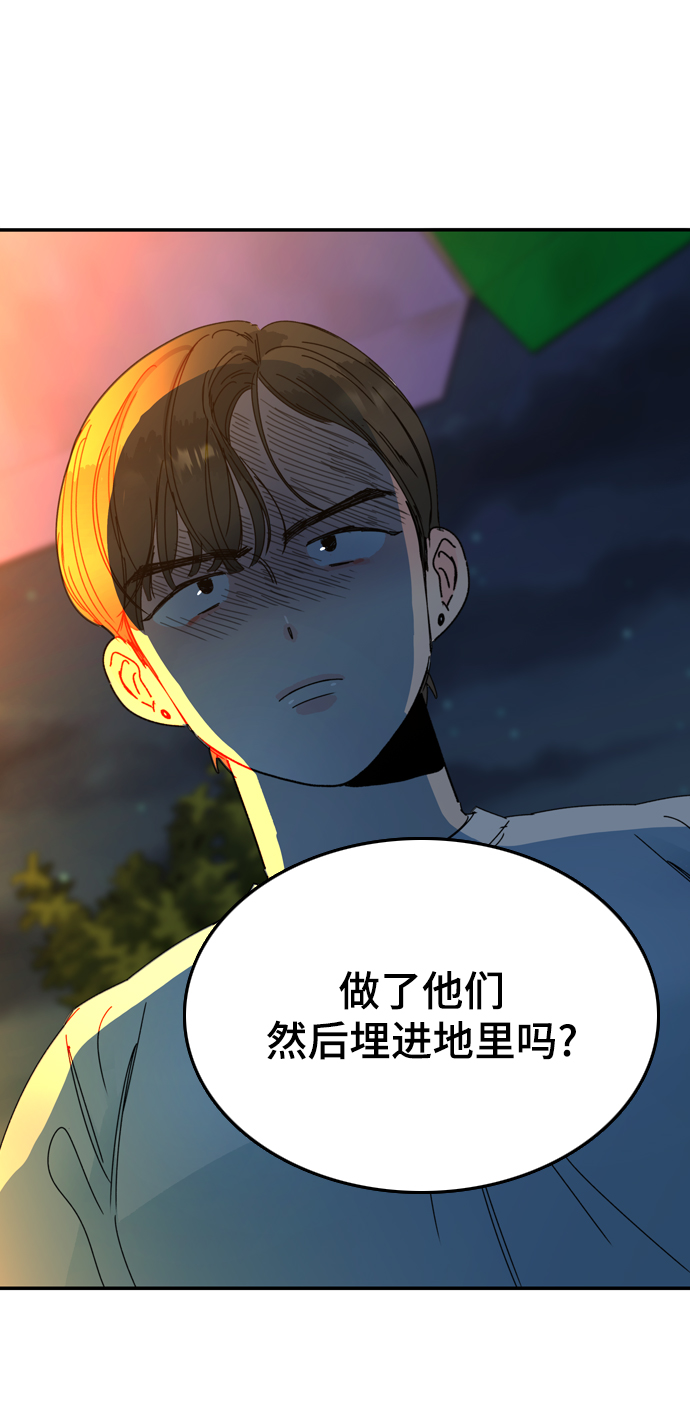 第8话32