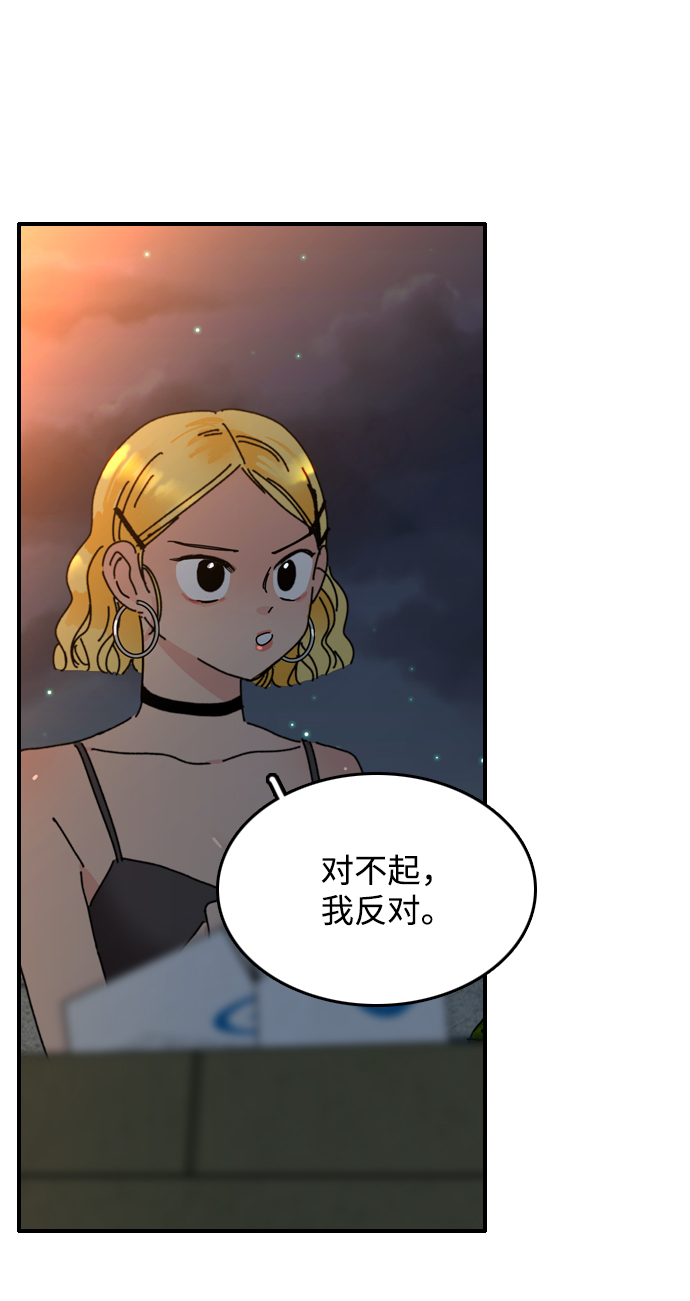 第8话34