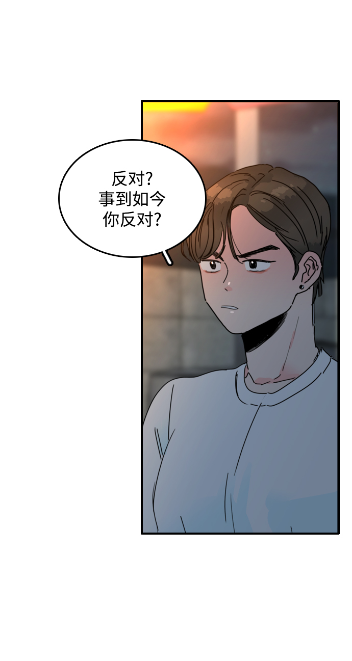 第8话35