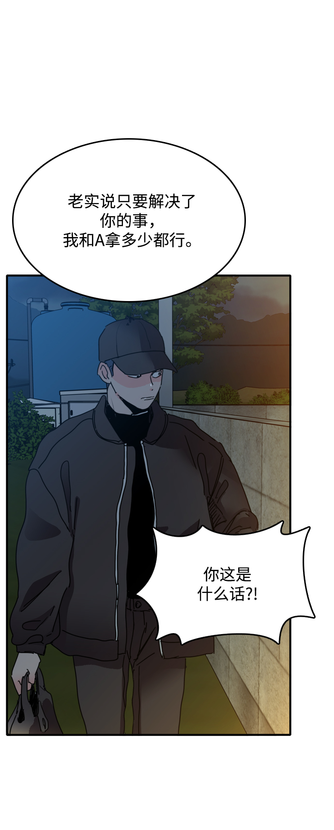 第8话38