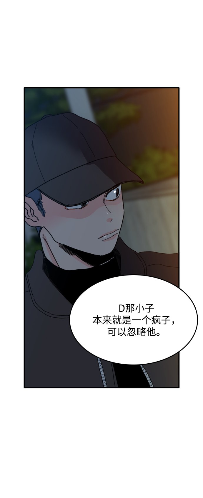 第8话39