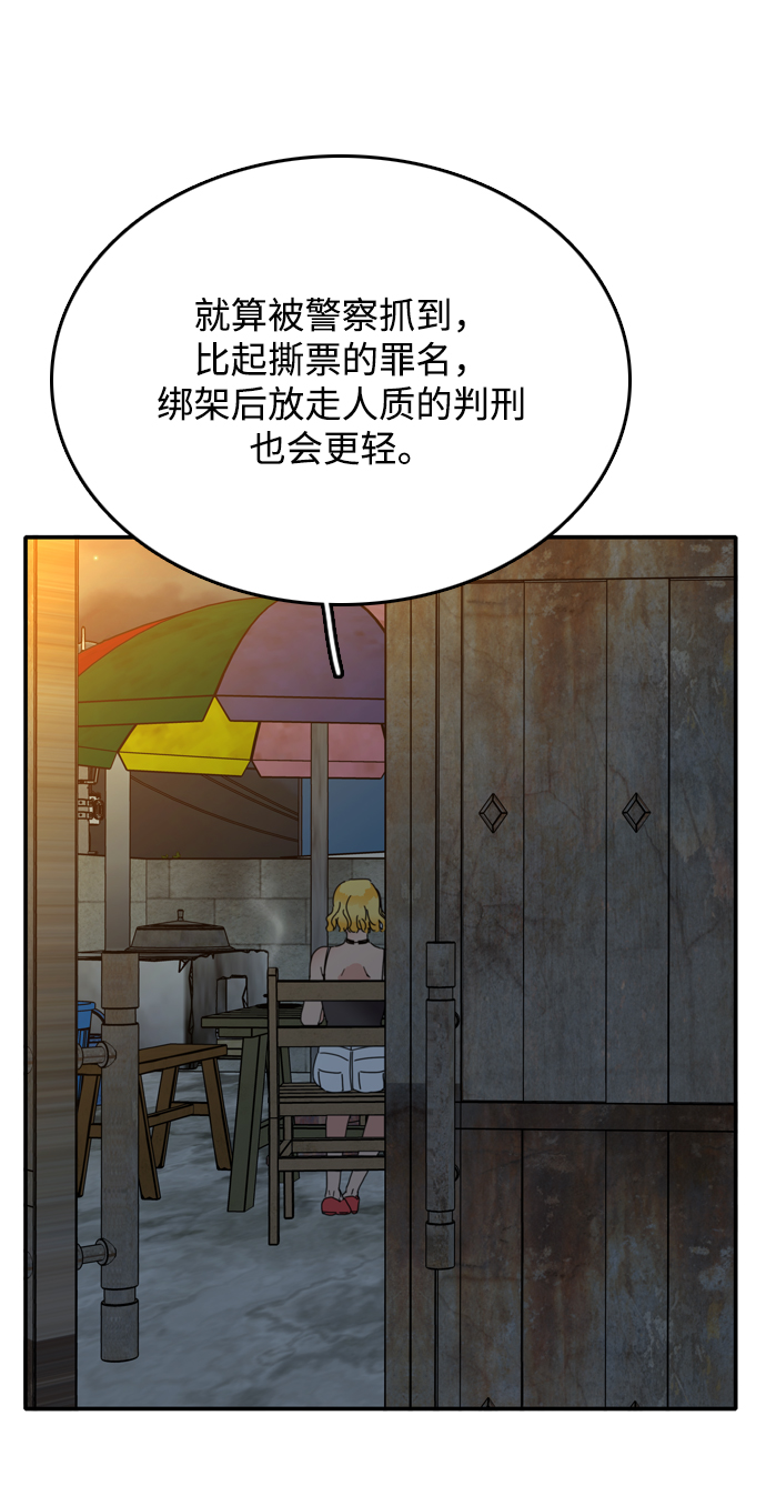 第8话40