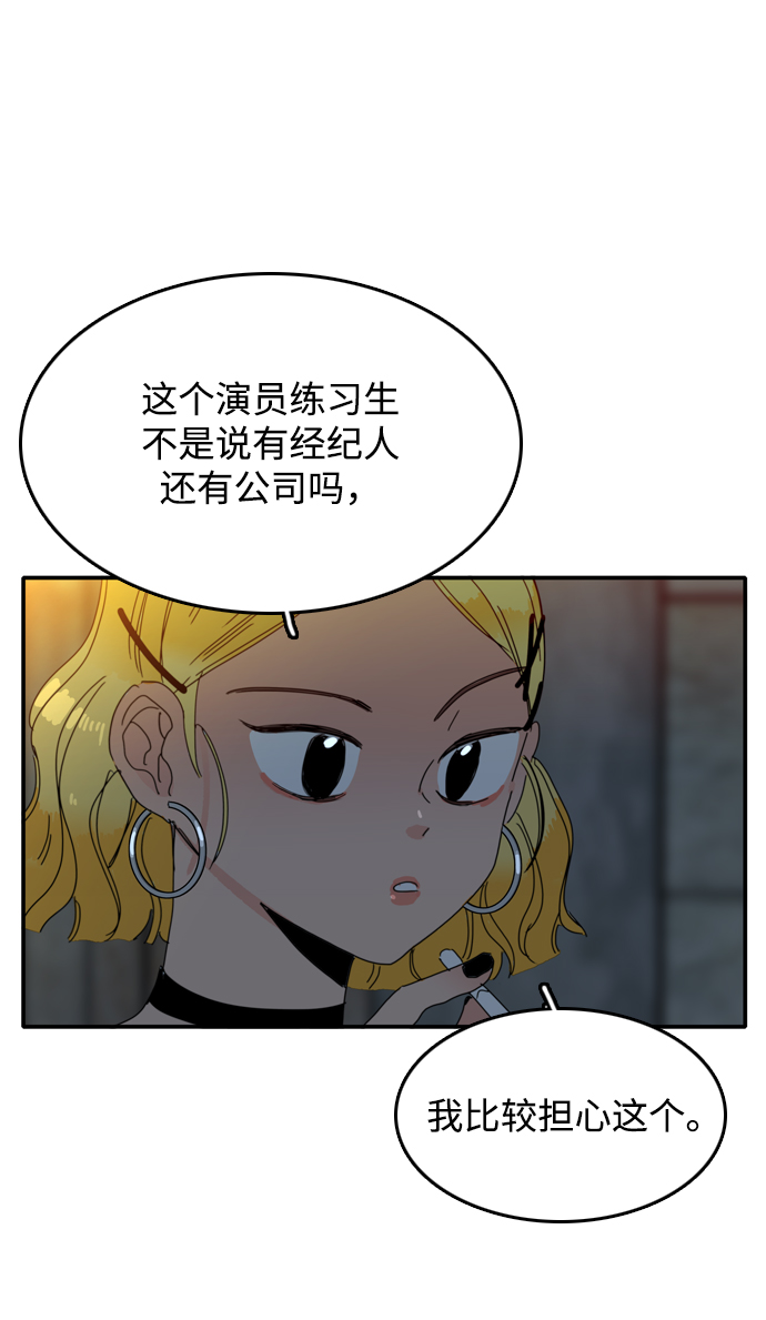 第8话41