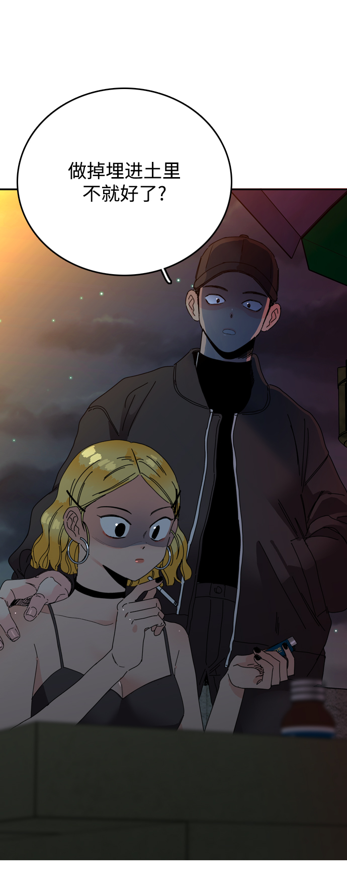 第8话43
