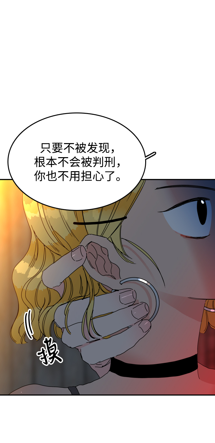 第8话44