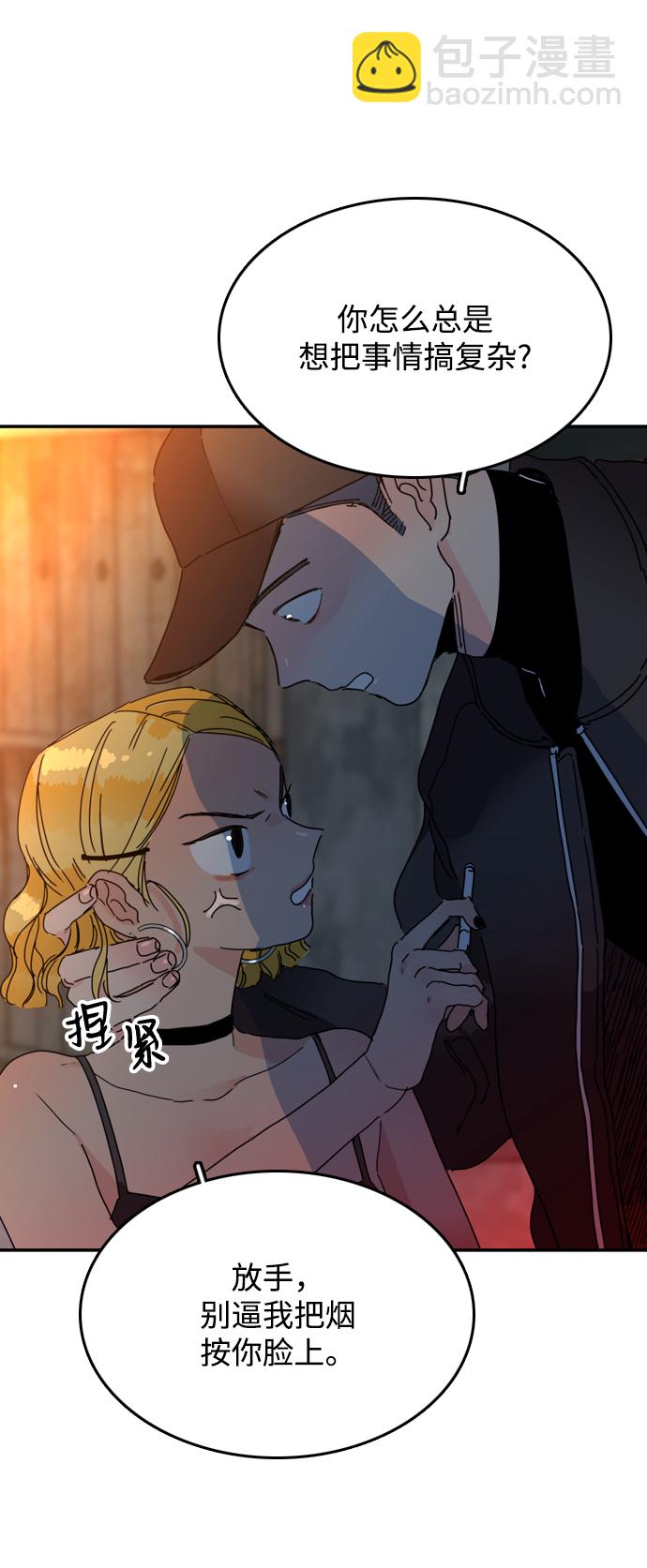 第8话45