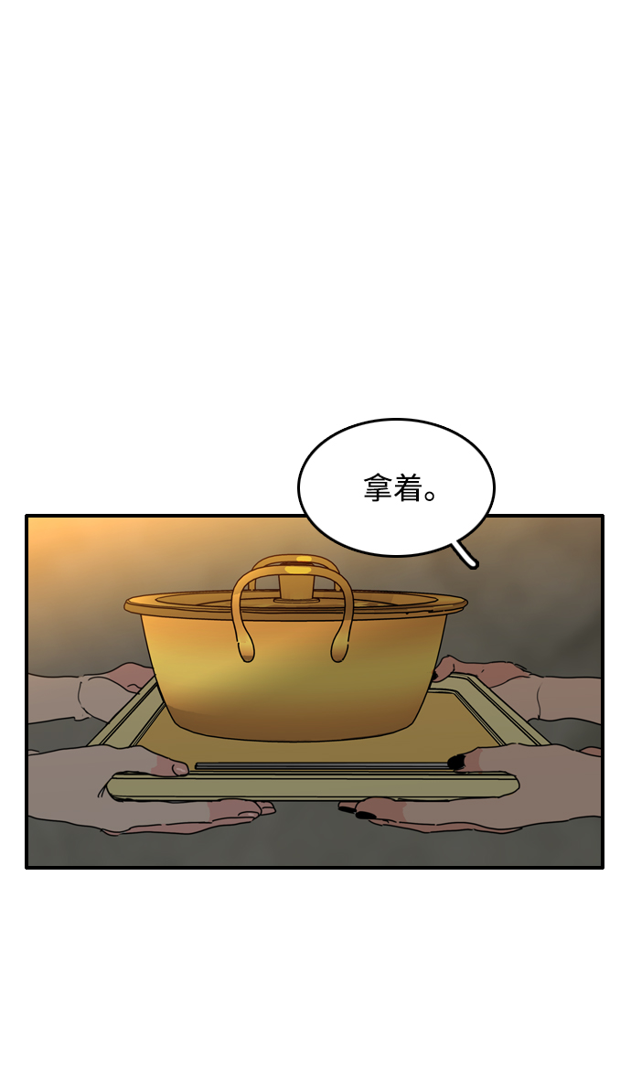 第8话5