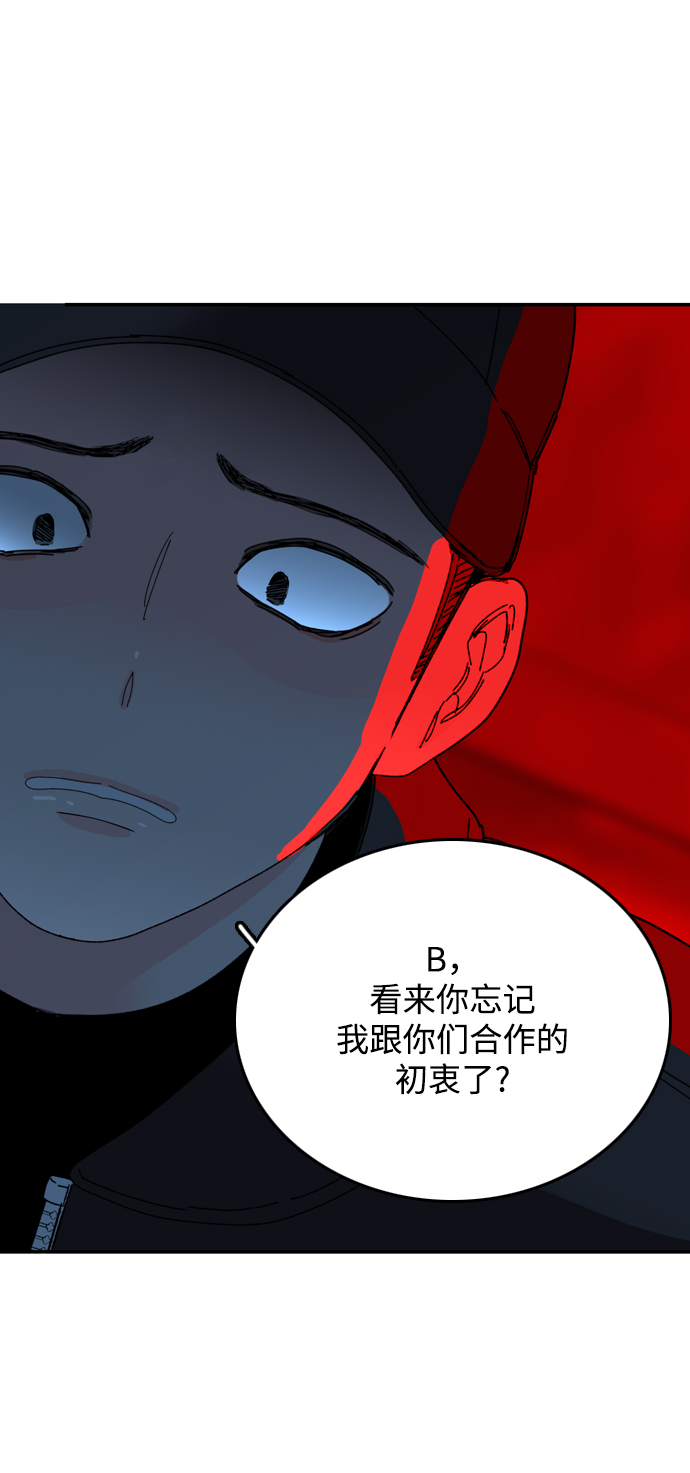 第8话50