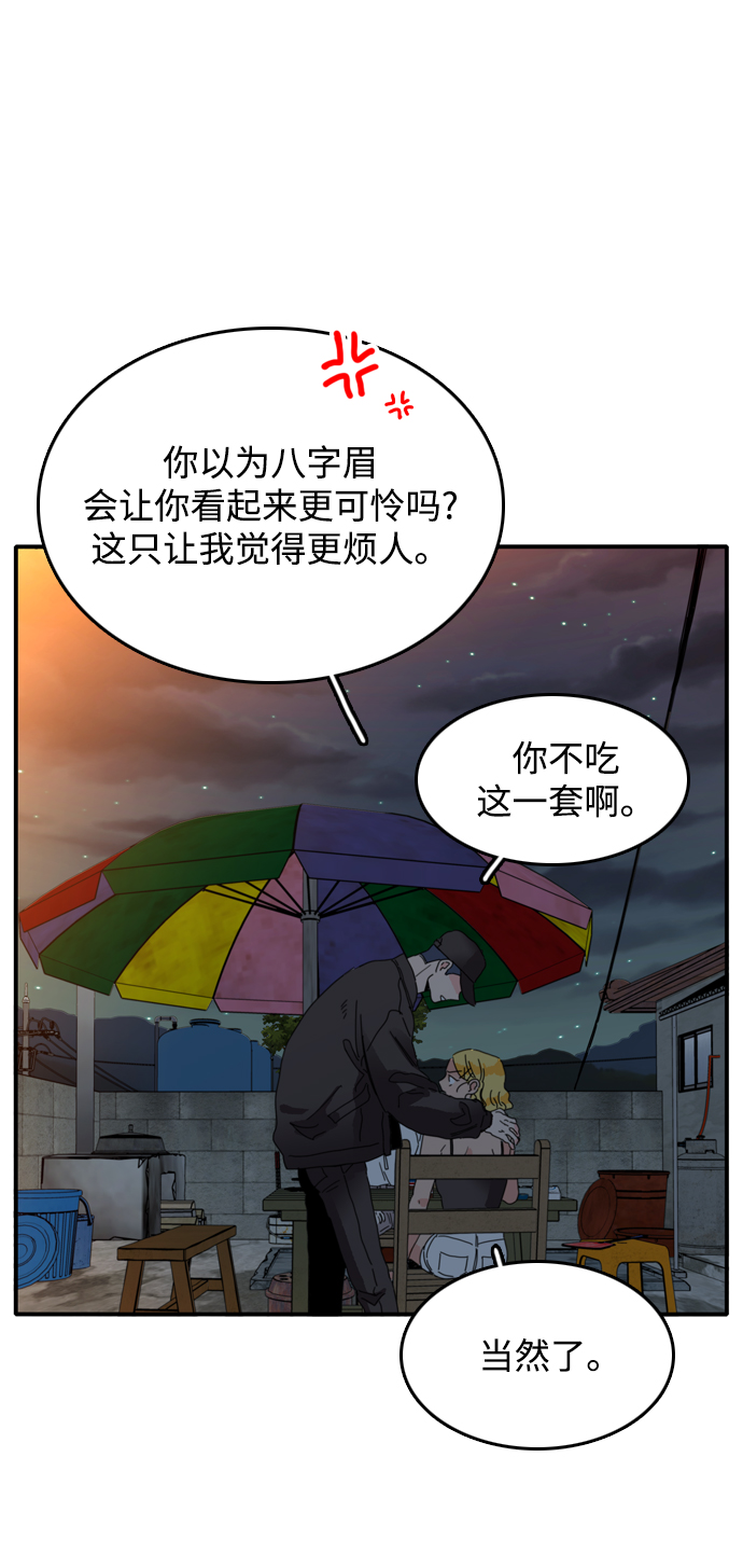 第8话51