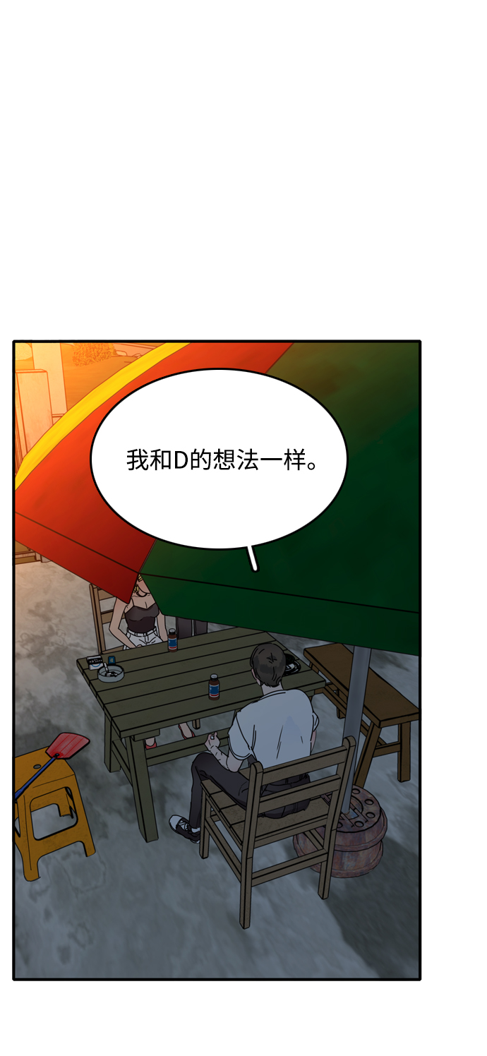 第8话52