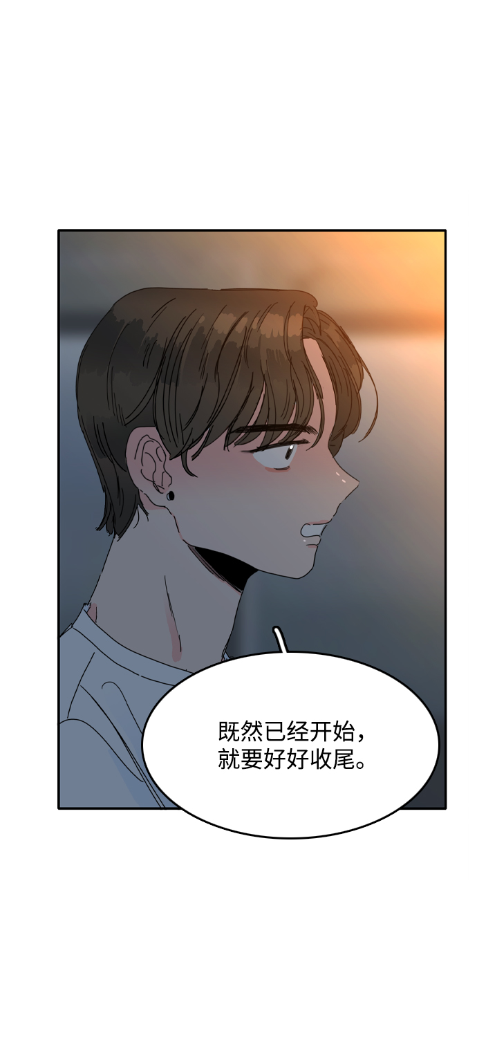 第8话53