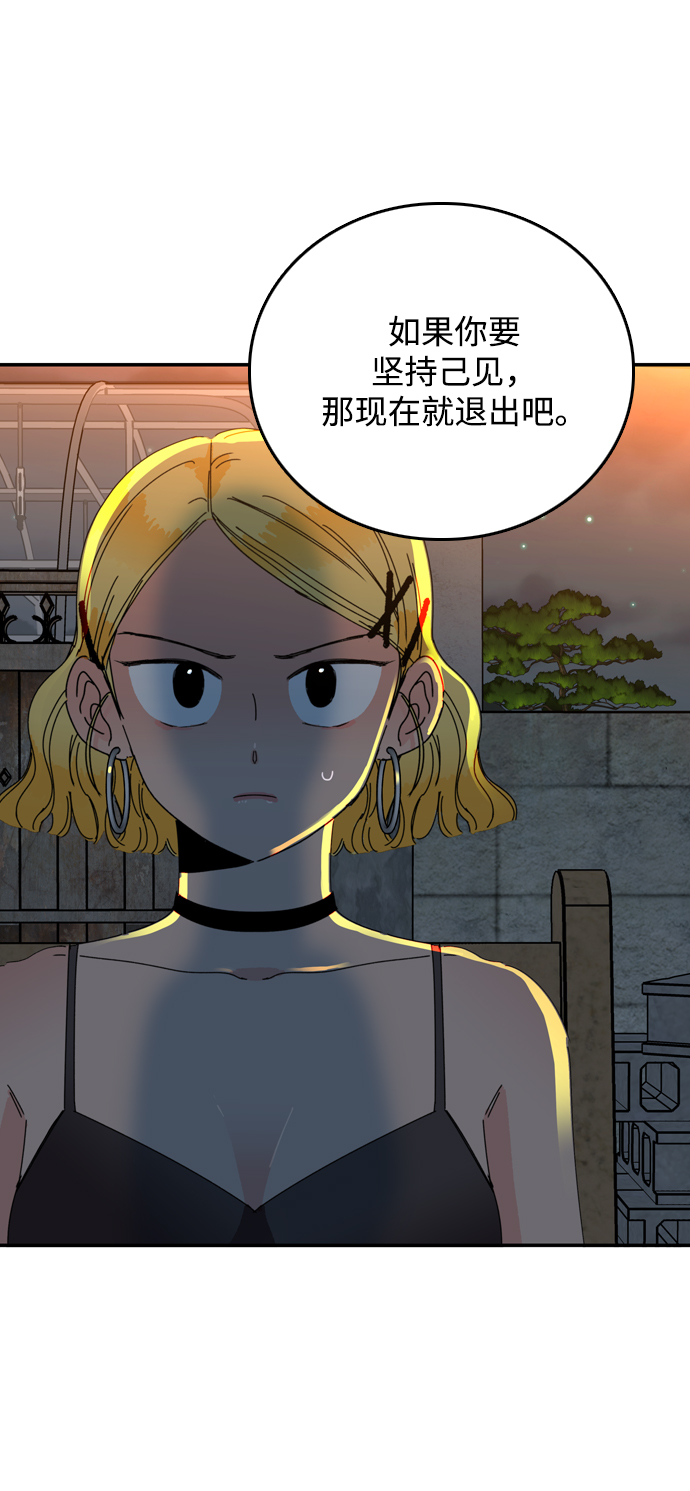 第8话55