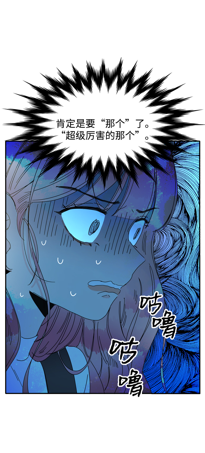 第8话58