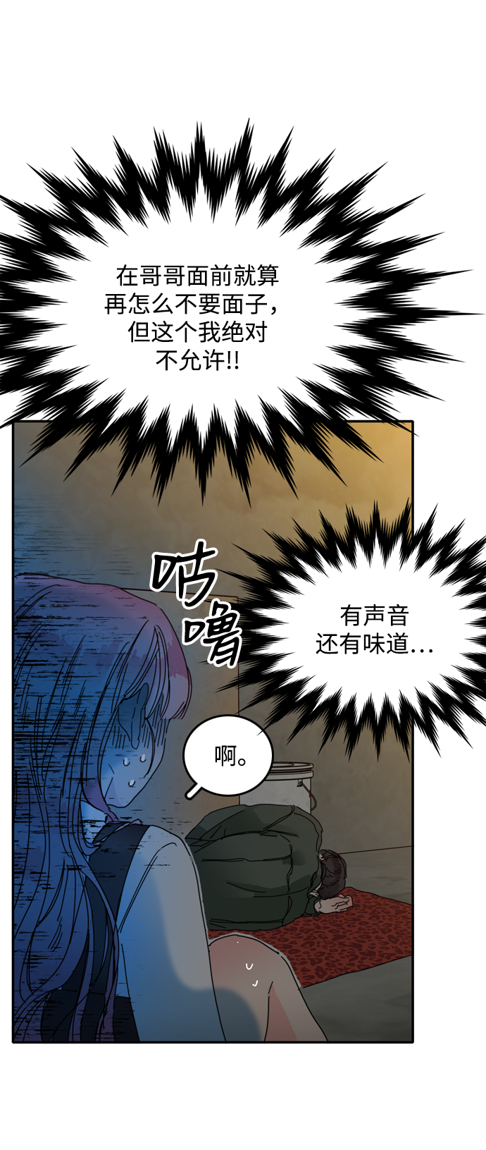 第8话59