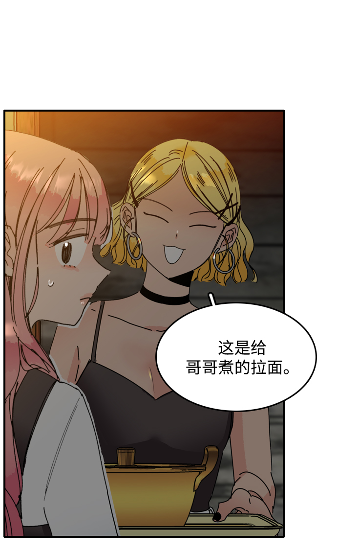 第8话6