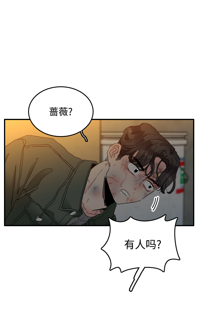 第8话61