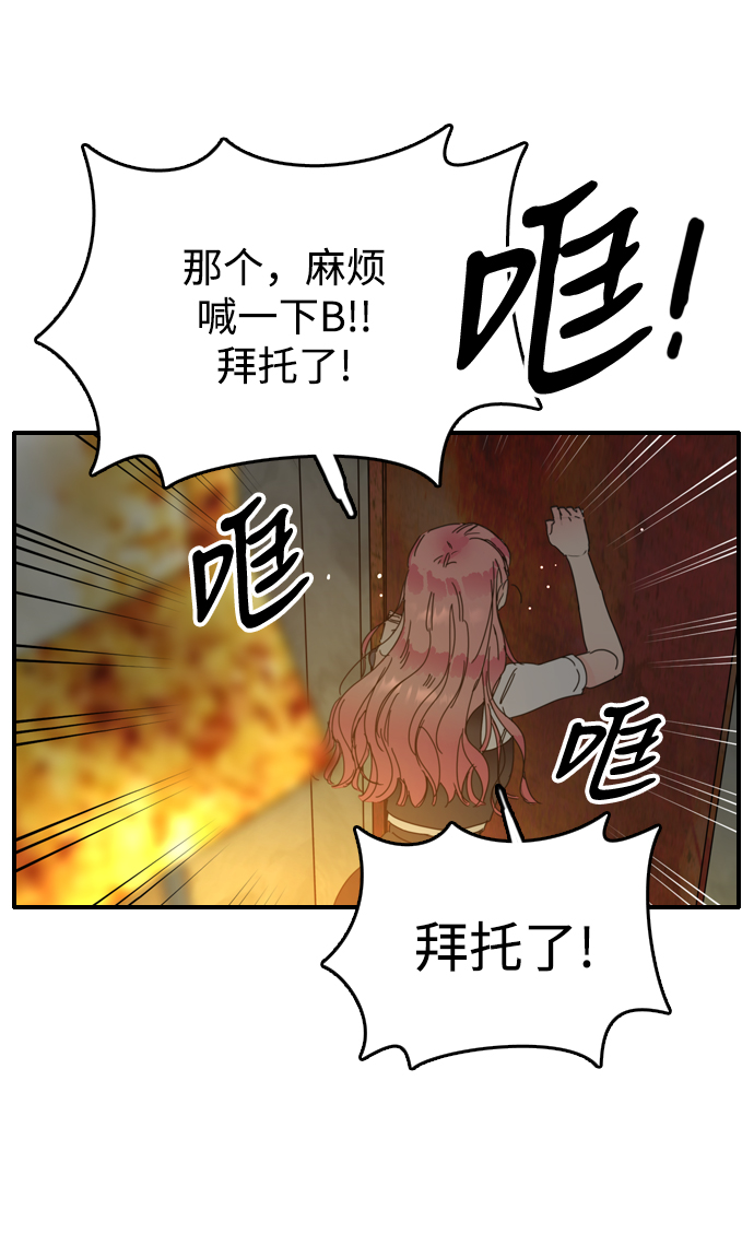 第8话62