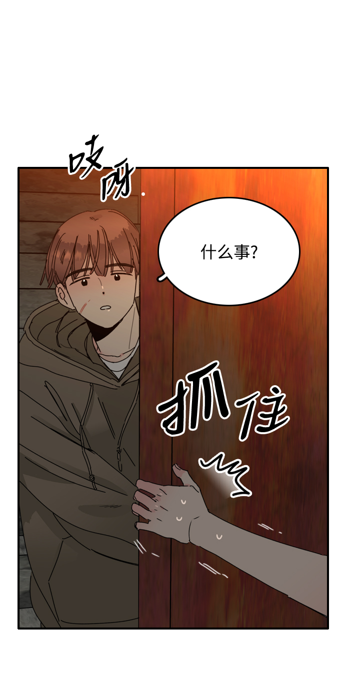 第8话63