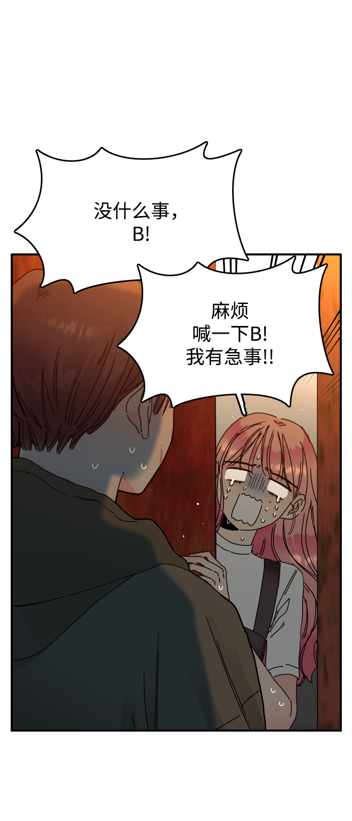 第8话64