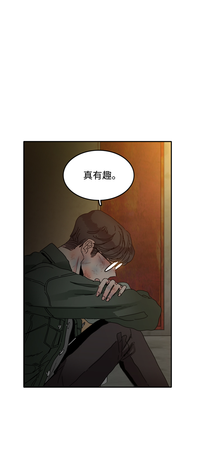 第8话71