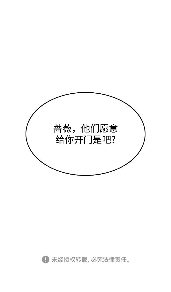 第8话73