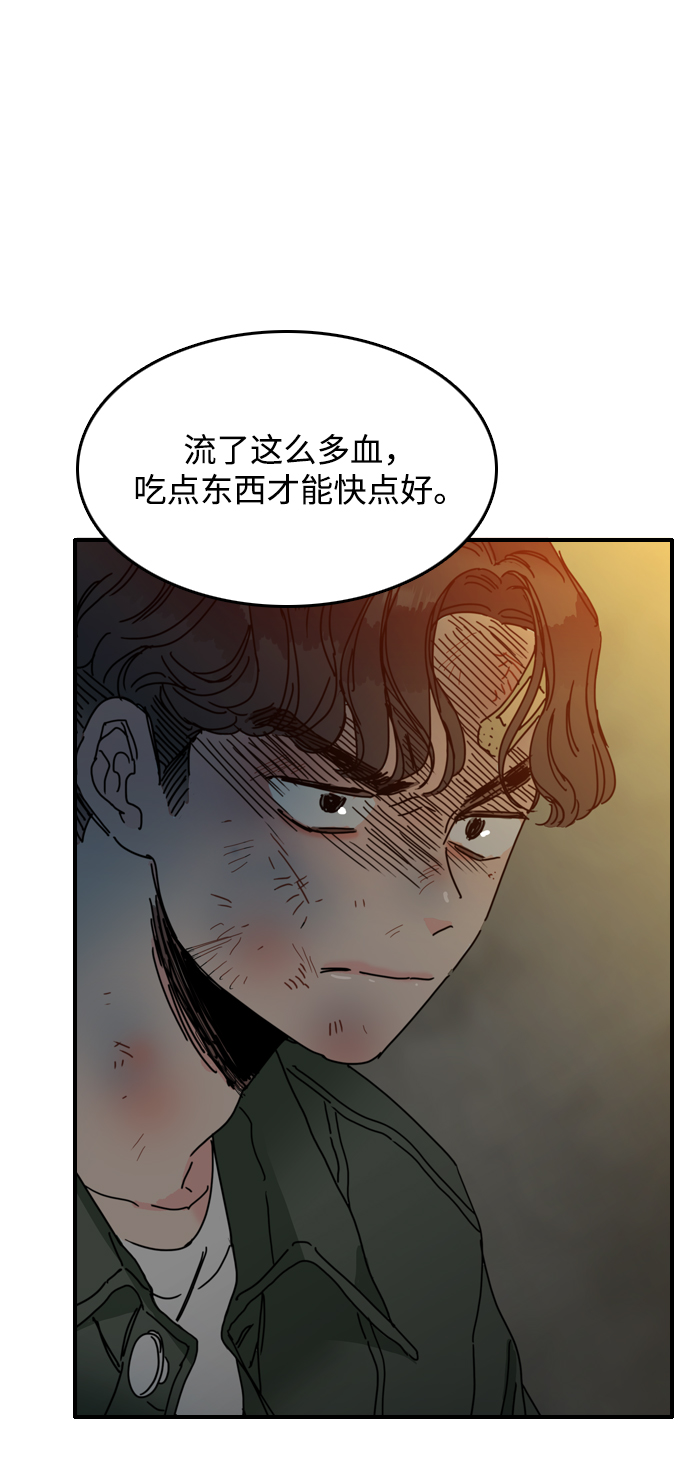 第8话8