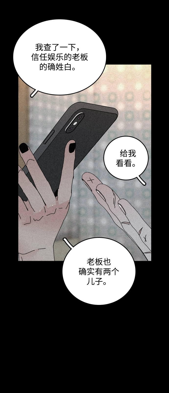 第27话11