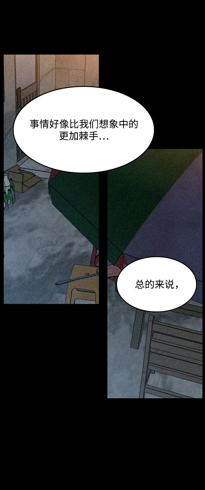 第27话12