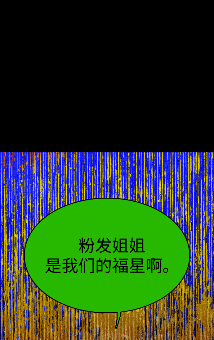 第27话13