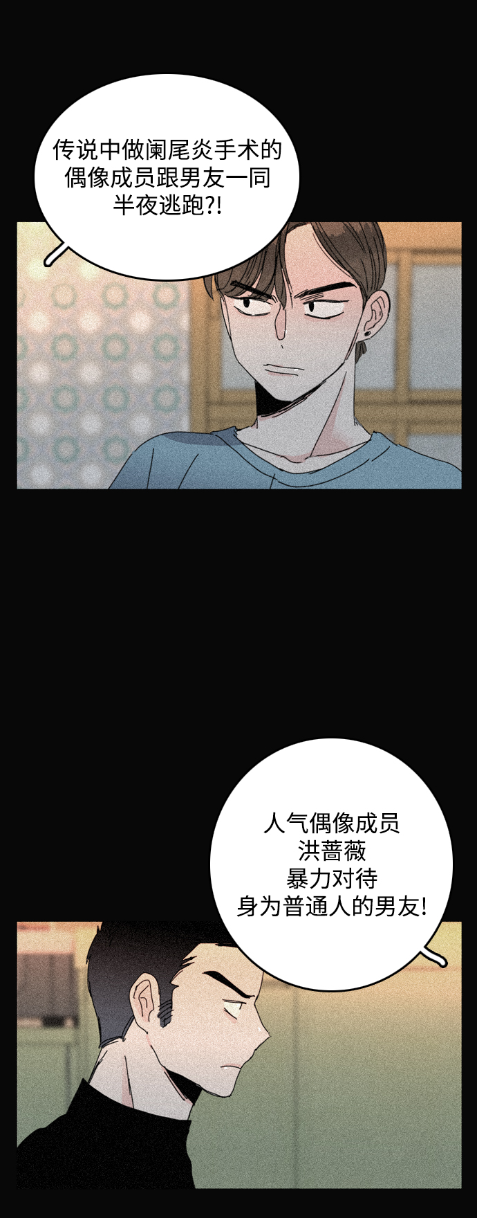 第27话15