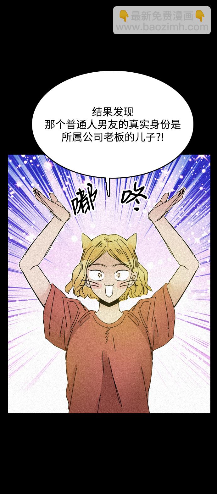 第27话16