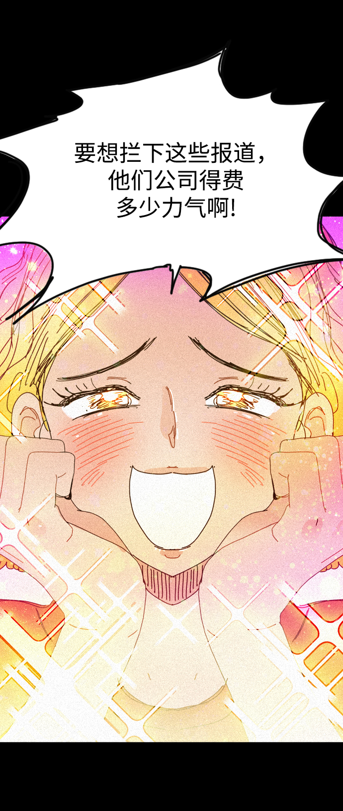 第27话17