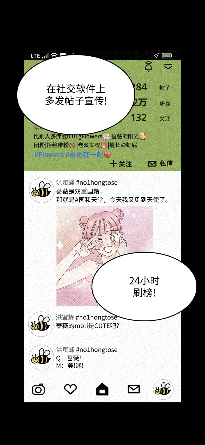 第27话21