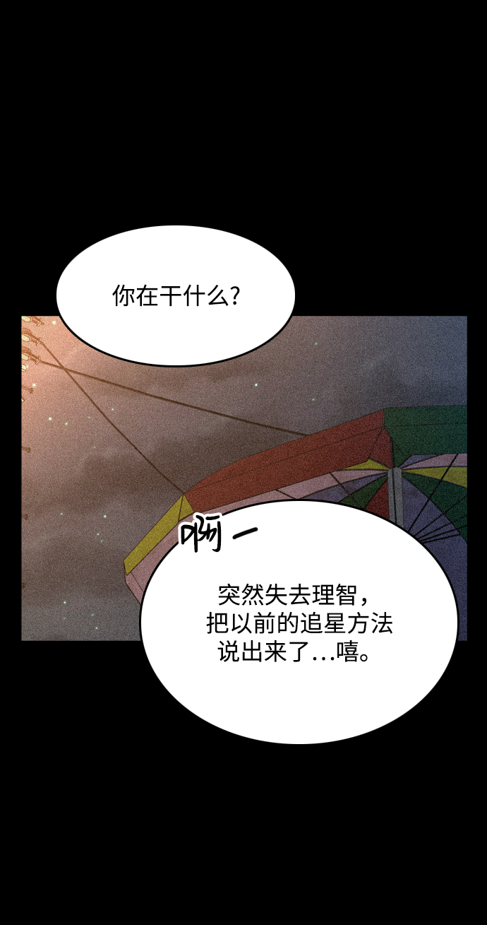 第27话23